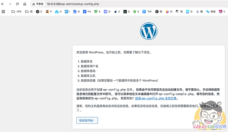 无需公网IP，用国际域名一键访问本地博客，不加端口号，像官网一样上线！不做内网穿透、不开端口映射！Cloudflare Tunnel 全民教程