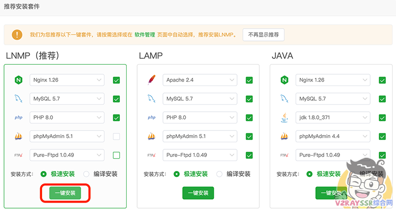 无需公网IP，用国际域名一键访问本地博客，不加端口号，像官网一样上线！不做内网穿透、不开端口映射！Cloudflare Tunnel 全民教程