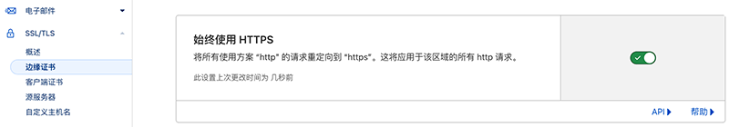 无需公网IP，用国际域名一键访问本地博客，不加端口号，像官网一样上线！不做内网穿透、不开端口映射！Cloudflare Tunnel 全民教程